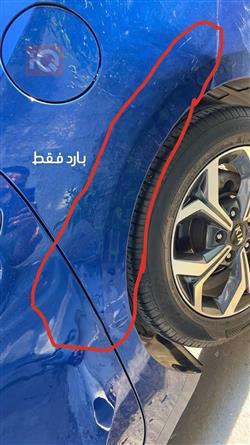 کیا فۆرتێ